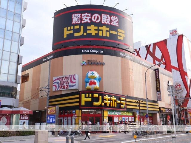 ホワイトキューブ[1K/28.05m2]の周辺4