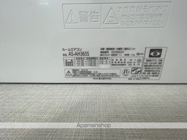 ALIVIS綾瀬の内装写真