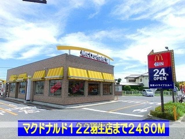 パレドールAの周辺写真