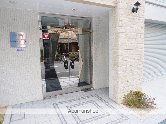 アースブルージュのその他写真