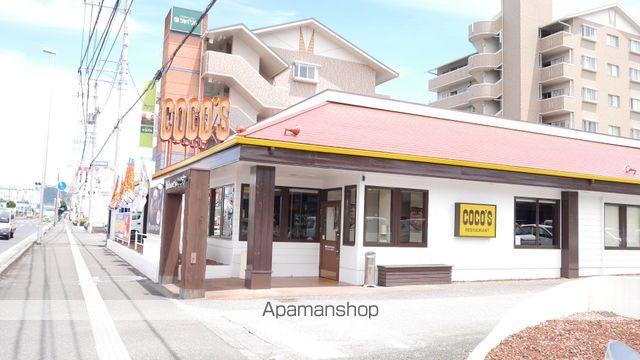 シャーメゾン南風の周辺写真