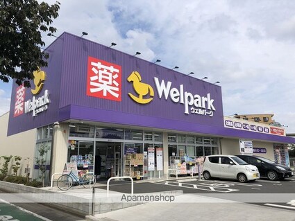東京都立川市砂川町３丁目[1LDK/35m2]の周辺1