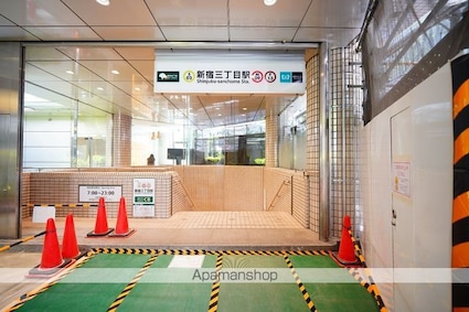 東京都新宿区新宿２丁目[1R/19.6m2]の周辺1