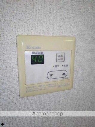 オーブリー栗熊[2DK/47.34m2]のセキュリティ