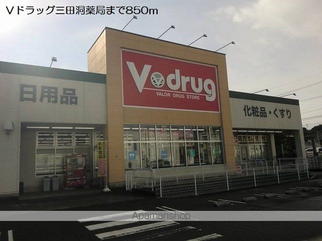 ヘップバーンの周辺写真