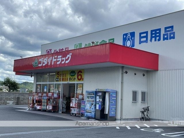 ジュネス城北新町の周辺写真