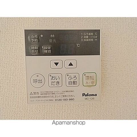 リーブル原IIの内装写真