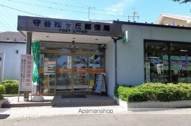 アイビスホームの周辺写真