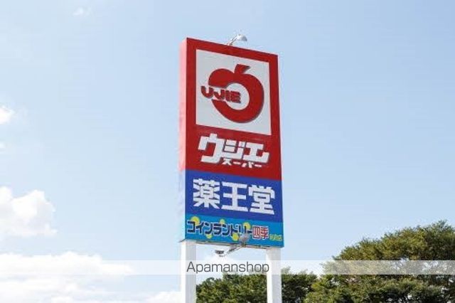 ルクエンス春日の周辺写真