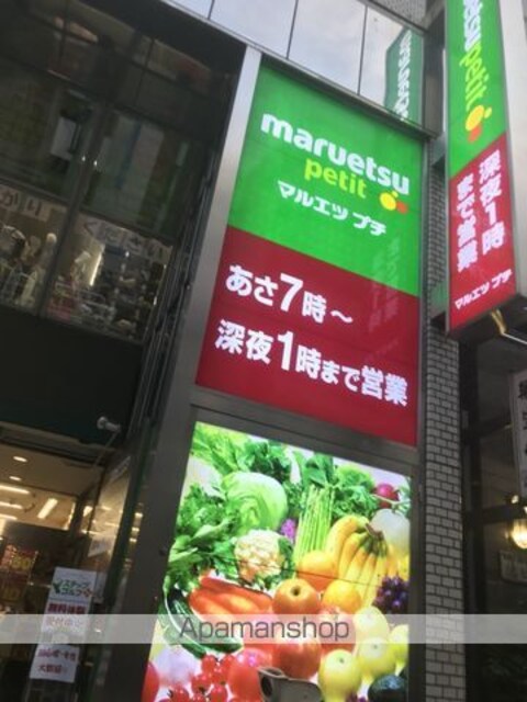 ブランシエスタ飯田橋[1K/27.2m2]の周辺7