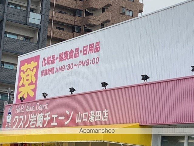 レオパレスWestgateゆだの周辺写真