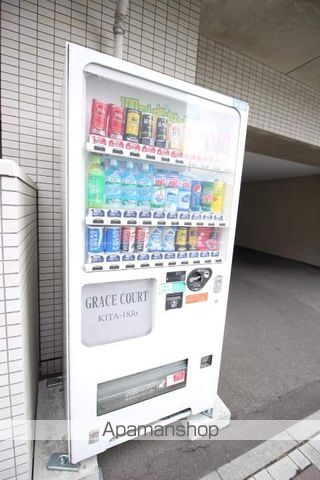 グレイスコート北18条のその他写真
