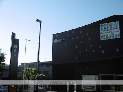 メゾンドペルル[1R/19.27m2]の周辺12