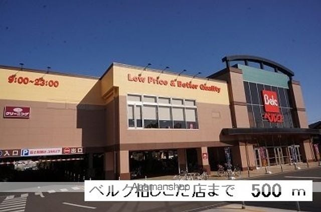 グリーンヴィレッジⅥ 201 ｜ 千葉県柏市篠籠田1508-4（賃貸マンション1LDK・2階・45.57㎡） その16