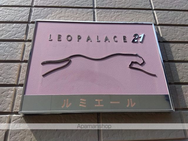 レオパレスルミエールの内装写真
