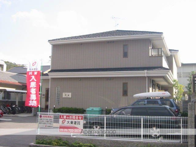 メゾン御生の外観写真