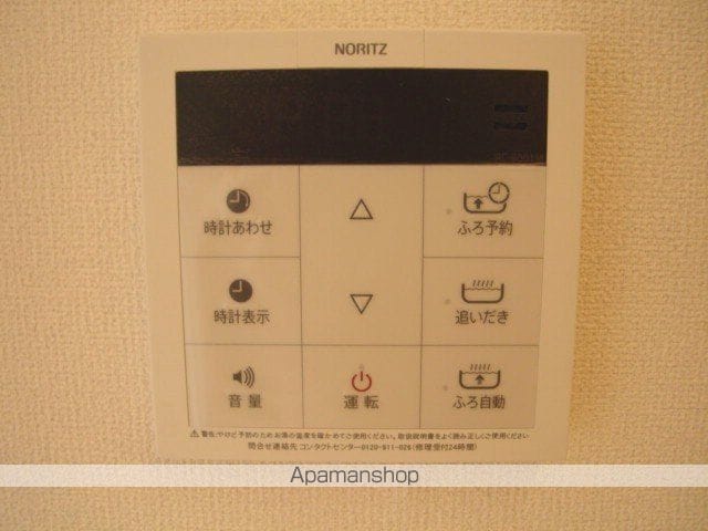 グリーンポート イーの内装写真