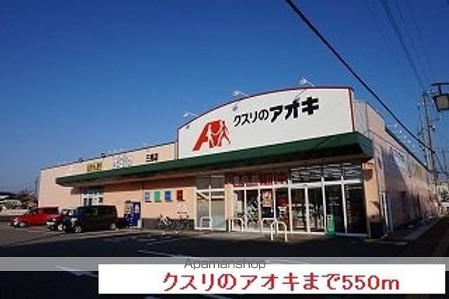 コンフォート228の周辺写真