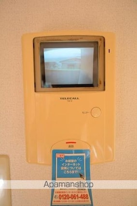 サニーグランデ[2DK/46.97m2]のその他設備