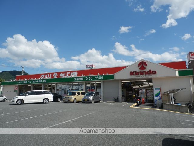ワンライフ私市の周辺写真