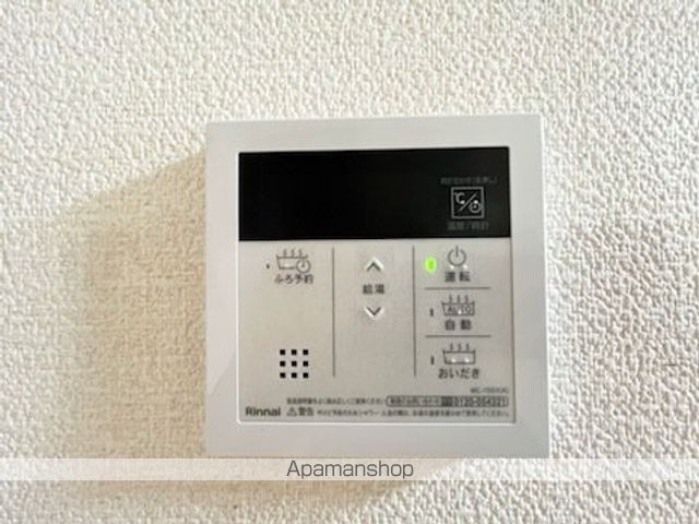アルボルモニア Iの内装写真