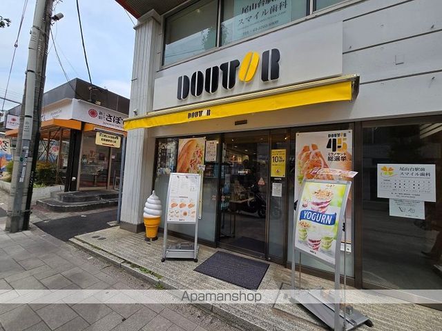 自由が丘フラワーマンションの周辺写真