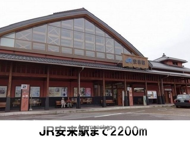 エアリー ブライドの周辺写真