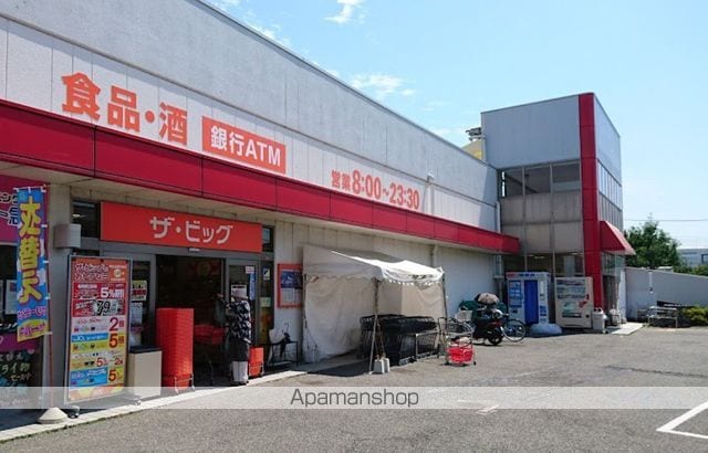 カインドネス厚木旭町IIの周辺写真