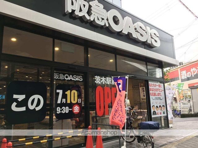 エスト茨木の周辺写真
