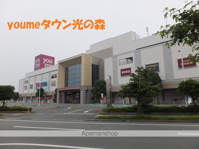 DREAM光の森の周辺写真