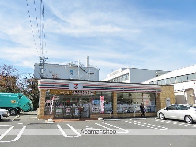 ハピネスすずらんの周辺写真