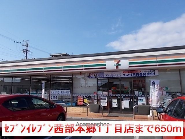 向日葵の和　Ⅲ 102 ｜ 岐阜県岐阜市茜部本郷３丁目6（賃貸アパート1LDK・1階・44.22㎡） その17