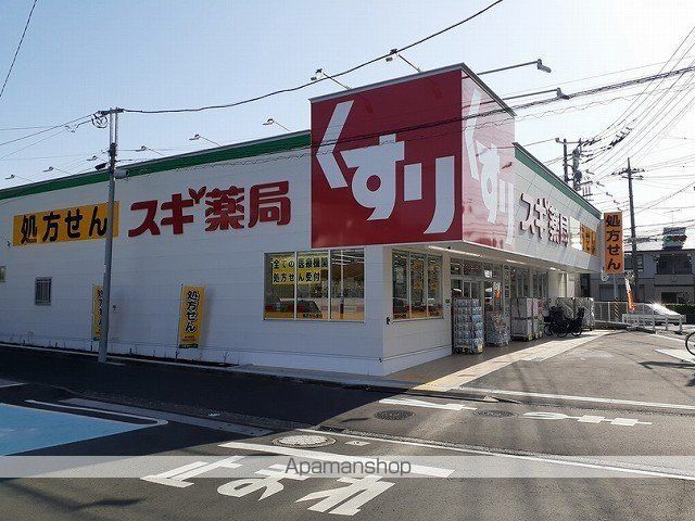 ウインド カームの周辺写真
