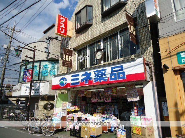 メゾンアルスの周辺写真
