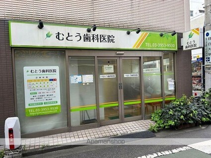 クレイノ落合[1K/20.62m2]の周辺8