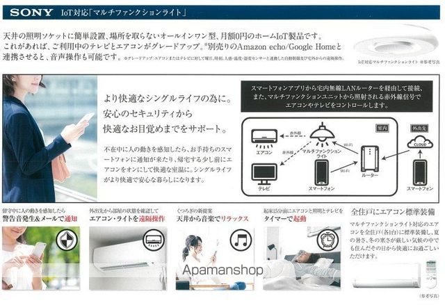 プレサンス新栄アーバンフローの内装写真