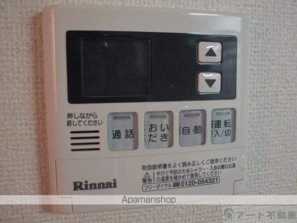 ブルージュ　Ａ[2DK/46.41m2]の内装6