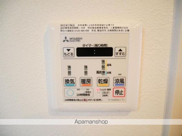 ラ フォルトゥーナ姪浜 2番館の内装写真