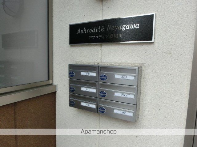 アフロディテ寝屋川のその他写真