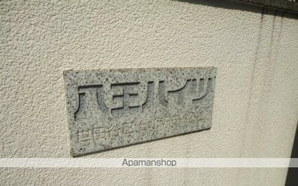 東京都世田谷区上北沢５丁目[1K/20.26m2]のエントランス