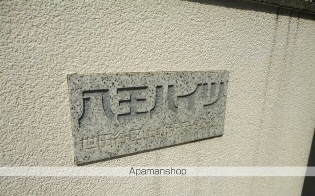 東京都世田谷区上北沢５丁目[1K/20.26m2]のエントランス