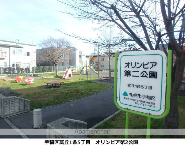 グローハウス2号館の周辺写真