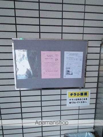 M’PLAZA城東・五番館のその他写真