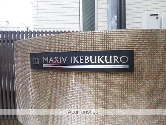 MAXIV池袋の外観写真