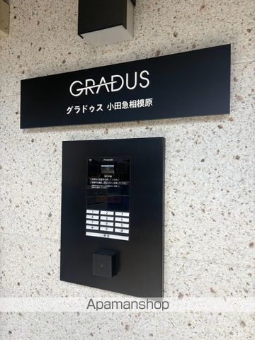 GRADUS小田急相模原のその他写真
