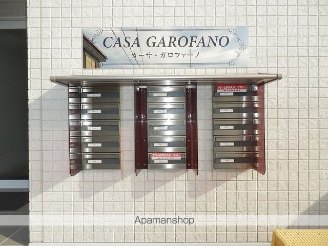 ＣＡＳＡ　ＧＡＲＯＦＡＮＯ 206 ｜ 静岡県浜松市中央区佐藤１丁目4-8（賃貸アパート1K・2階・31.61㎡） その25