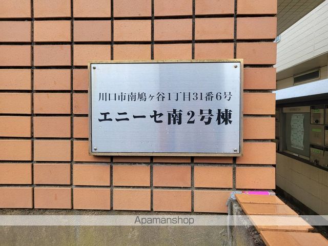 エニーセ南の外観写真