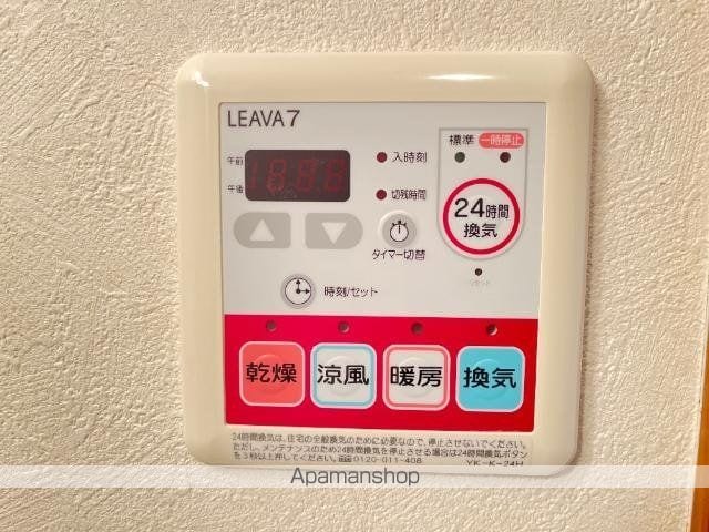 ハッピーヴィラ神野々の内装写真