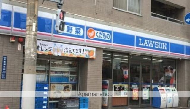 ステージグランデ田園調布アジールコート[1K/21.7m2]の周辺7