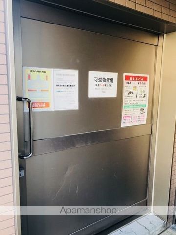 ダイナコートエスタディオ大濠公園IIの周辺写真